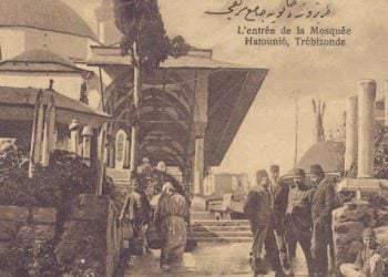 Η Γκιούλ - Μπαχάρ από τη Ματσούκα του Πόντου