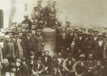 Συνέδριο με θέμα «Η προσφυγική εγκατάσταση στο Νομό Κιλκίς». Δηλώστε συμμετοχή
