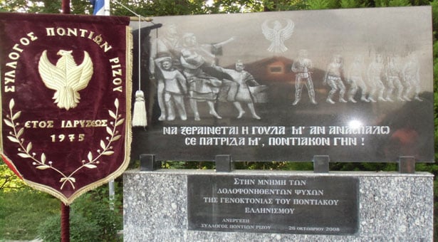 Φόρος τιμής στις 353.000 αθώες ψυχές που χάθηκαν στην Γενοκτονία των Ποντίων