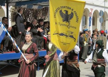 Τα Ποντιόπουλα που έκλεψαν την παράσταση στην παρέλαση της Κομοτηνής