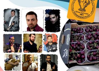 Γιορτή Κερασιού 2014 στο Ροδοχώρι | 11 έως 13 Ιουλ 2014