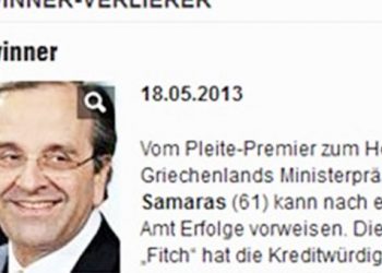 Ο Σαμαράς από πρωθυπουργός χρεοκοπίας έγινε νικητής