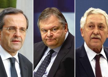 Ξεκίνησε η κρίσιμη σύσκεψη