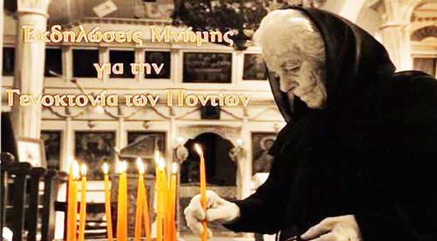 Έφυγε από τη ζωή η Πελαγία Σαμουηλίδου
