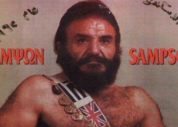 Η εξαθλίωση του Πόντιου - σύμβολο που δόξασε την Ελλάδα