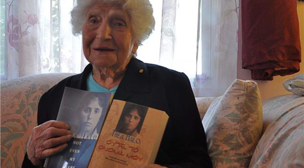 ΟΣΕΠΕ - Βαθιά θλίψη για τον χαμό της «Αρχόντισσας του Πόντου», Σάνο Χάλο