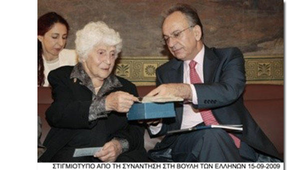 Όταν η Ελληνική βουλή τιμούσε την Μητέρα του Πόντου, Σάνο Χάλο...