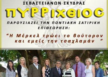 Η Μέρκελ τρώει το βούτορον και εμείς την τσαχλαμάν | 8 Ιουν 2014
