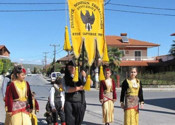 Ποντιακό παρακάθ' στον Σύλλογο Ποντίων Σεβαστιανών | 20 Ιουλ 2014