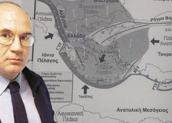 Γιατί φοβούνται το ρήγμα της Ανατολίας οι σεισμολόγοι