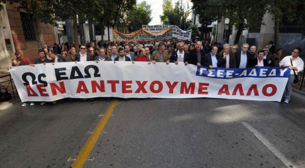 Νέο συλλαλητήριο της ΓΣΕΕ την Κυριακή