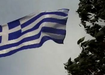 Η Ελλάδα στη λίστα με τις πιο δυστυχισμένες χώρες