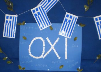 Τα παραλειπόμενα των παρελάσεων για την 28η Οκτωβρίου
