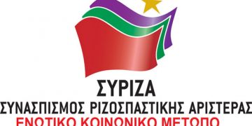 Ο ΣΥΡΙΖΑ ανακάλυψε τους Πόντιους. Ποιοι είναι υποψήφιοι Περιφερειάρχες και Δήμαρχοι
