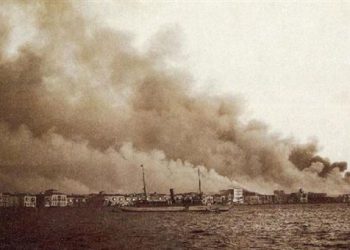 Συνταρακτική μαρτυρία - ντοκουμέντο για την καταστροφή της Σμύρνης