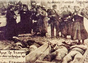 Ντοκουμέντο - Η διαταγή των Τούρκων να σφάξουν όλους τους Έλληνες στην Σμύρνη