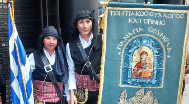 Λήξη της περιόδου 2013 - 2014 στον Ποντιακό Σύλλογο Κατερίνης «Παναγία Σουμελά» | 11 Ιουν 2014
