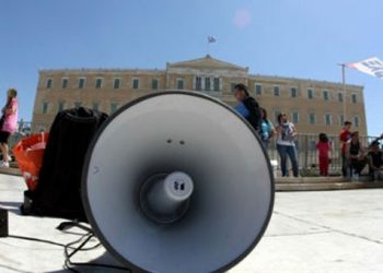 Στο συλλαλητήριο της Αθήνας για τη Μακεδονία και ο Σύλλογος Ποντίων Εύβοιας «Οι Κομνηνοί»