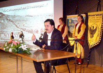 Οι Ποντιακοί σύλλογοι Παγγαίου για πρώτη φορά διοργάνωσαν κοινή εκδήλωση για την Γενοκτονία