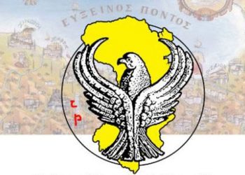 Όλα όσα έγιναν στην 1η συνάντηση για την ίδρυση Συλλόγου Ποντίων Χίου!