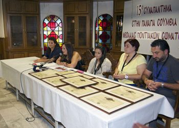 Δείτε τι έγινε στο 15ο Συναπάντημα Νεολαίας Ποντιακών Σωματείων
