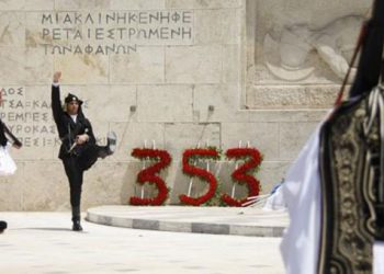 Όλες οι εκδηλώσεις στην Αθήνα για την Ημέρα Μνήμης της Γενοκτονίας των Ποντίων