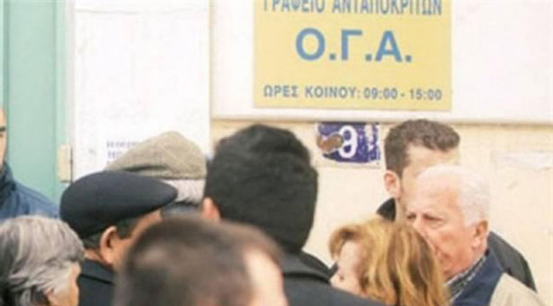 Σήμερα η καταβολή οικογενειακών επιδομάτων Β΄ τριμήνου από τον ΟΓΑ