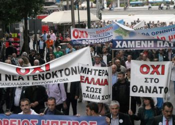 Ο αγώνας συνεχίζεται για τις συντάξεις των Ποντίων
