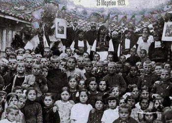 Τα ελληνικά σχολεία μετά τη Μικρασιατική καταστροφή