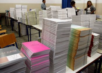 Επαναχρησιμοποίηση βιβλίων σκέπτεται το υπουργείο Παιδείας