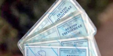 Τέλος στην αστυνομική ταυτότητα. Έρχεται η ψηφιακή κάρτα