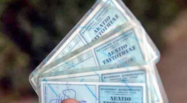 Τέλος στην αστυνομική ταυτότητα. Έρχεται η ψηφιακή κάρτα