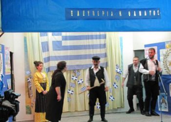 Επεκεί α`σο μουχαμπέτ, η ποντιακή θεατρική παράσταση που ξετρέλανε μικρούς και μεγάλους!