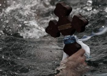 Θεοφάνια σήμερα με το παλιό. Έτσι γιορτάζονταν στον Πόντο.