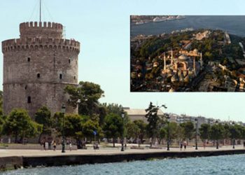Θεσσαλονίκη - Κωνσταντινούπολη: Δύο πόλεις με πολλά κοινά χαρακτηριστικά