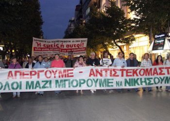 Θεσσαλονίκη: Εντάσεις στα συλλαλητήρια