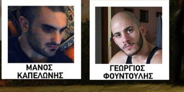 Διπλή εν ψυχρώ δολοφονία. Τα θύματα της επίθεσης