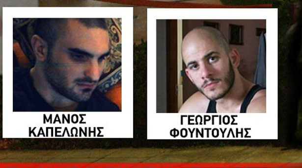Διπλή εν ψυχρώ δολοφονία. Τα θύματα της επίθεσης