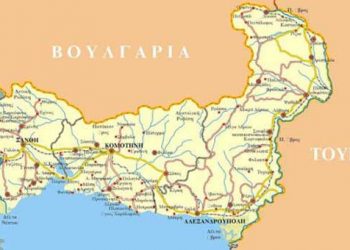 Οι στρατηγικοί στόχοι της Τουρκίας στη Θράκη
