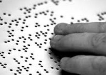 Eπιστολή τυφλού μαθητή στο Υπουργείο Παιδείας