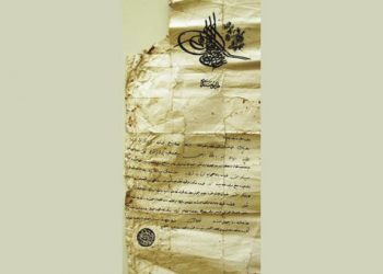 Τουρκικές μαρτυρίες για την εξόντωση των Ελλήνων του Πόντου