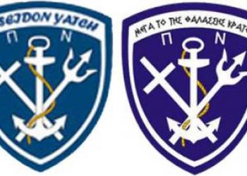 Γιατί η Τουρκία χρησιμοποιεί το σήμα του Πολεμικού Ναυτικού;