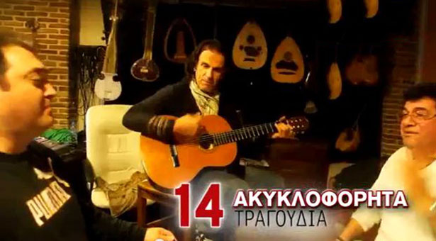Αυτό το Σάββατο γνωστή εφημερίδα μας ταξιδεύει στον Πόντο!