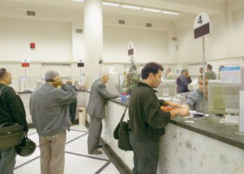 Τι μπορείτε να κάνετε στις τράπεζες