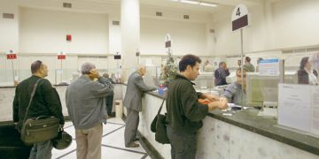 Τι μπορείτε να κάνετε στις τράπεζες