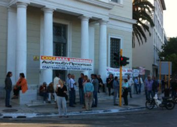 Περίπου 4% ύφεση το 2020 δείχνει το βασικό σενάριο της ΤτΕ