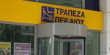 Τι υποστηρίζουν οι τραπεζίτες για τα stress tests