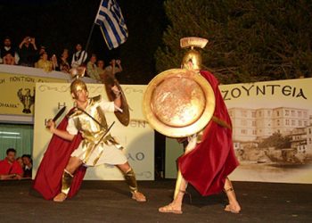 Πόντος στα πέρατα του κόσμου στα Τραπεζούντεια 2014