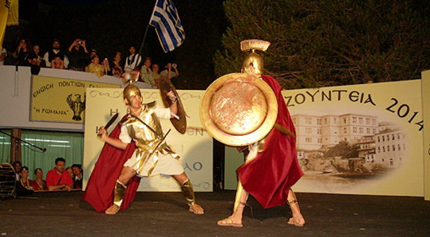 Πόντος στα πέρατα του κόσμου στα Τραπεζούντεια 2014