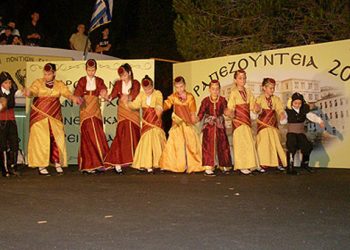 Δείτε υπέροχες στιγμές από τα Τραπεζούντεια 2014  - Πόντος στα πέρατα του κόσμου! Βίντεο